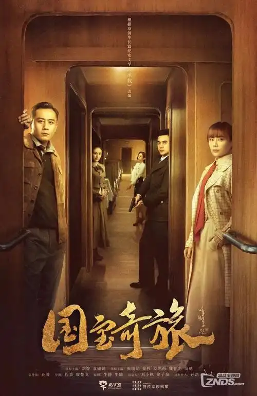 春风不识路 热播电视剧全集
