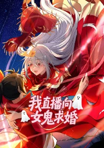 墨色山海 国漫高清在线观看